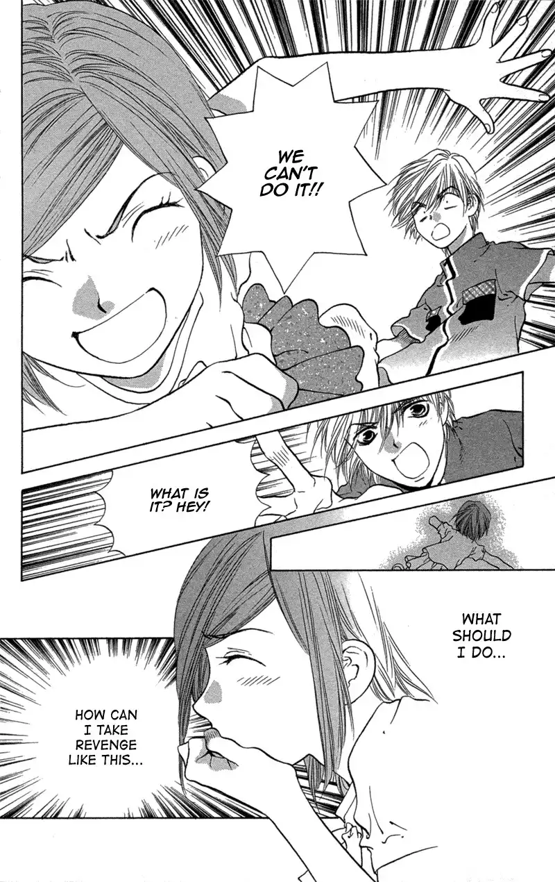 Koi Tomurai Chapter 2 33